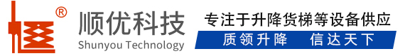 大庆顺优升降科技有限公司