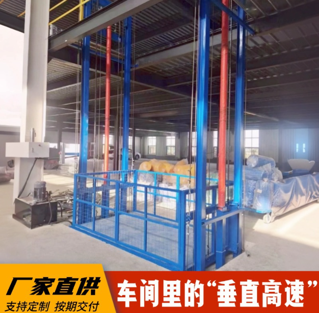 大庆4吨二层升降货梯安装